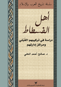 book front cover