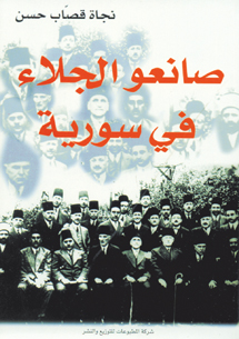 book front cover