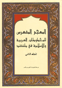 book front cover