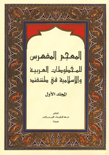 book front cover