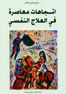 book front cover