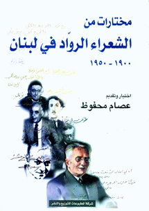 book front cover