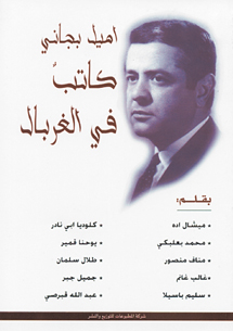 book front cover