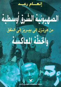 book front cover