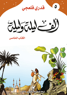 book front cover