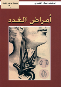 book front cover