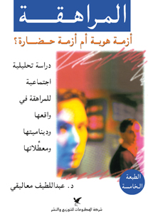 book front cover