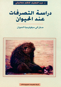 book front cover