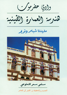 book front cover