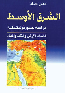 book front cover