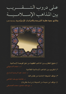 book front cover