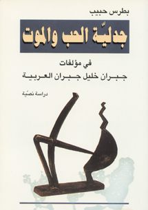 book front cover