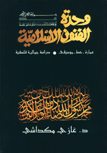 book front cover