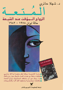 book front cover