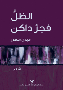 book front cover