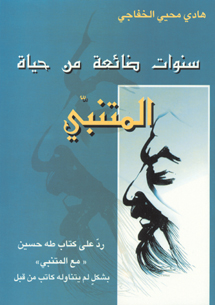 book front cover