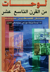 book front cover