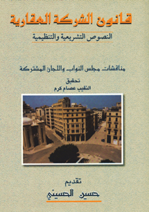 book front cover