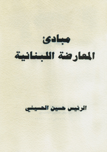 book front cover