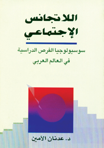 book front cover