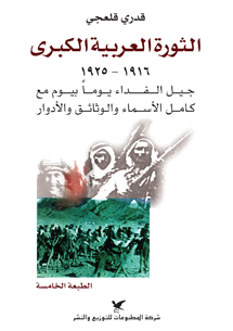 book front cover