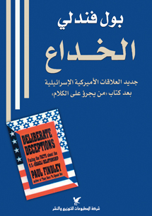 book front cover