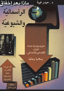 book front cover