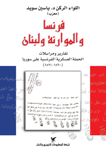 book front cover