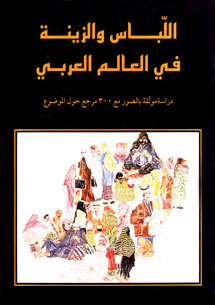 book front cover