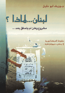 book front cover