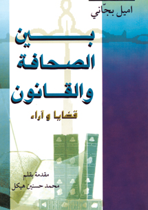 book front cover