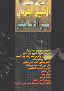 book front cover