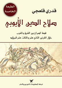 book front cover