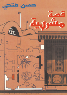 book front cover