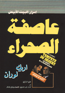 book front cover