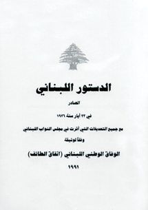 book front cover