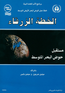 book front cover