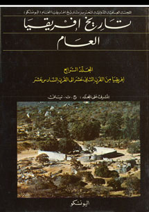 book front cover