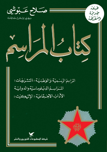 book front cover