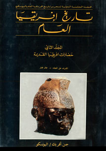 book front cover