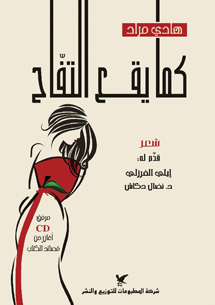 book front cover