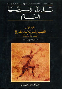 book front cover