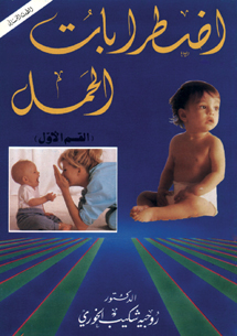 book front cover