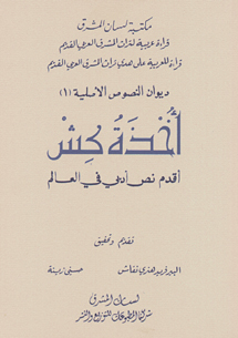 book front cover