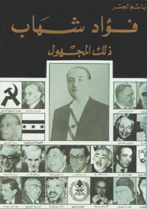 book front cover