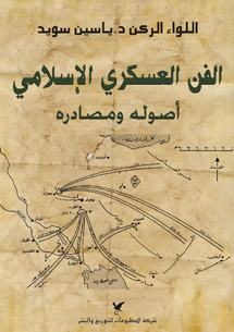 book front cover