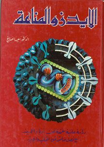 book front cover