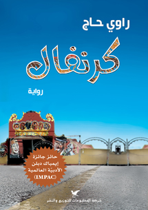 book front cover