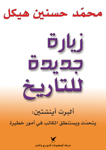 book front cover