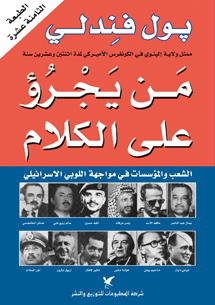 book front cover